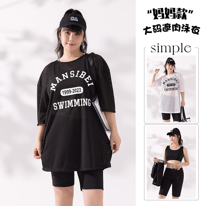 Swimsuit women's fashion casual split three-piece suit new swimsuit sports style loose plus size Fat Girl blouse swimsuit