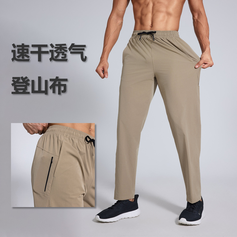 Loose Thin High Elastic Woven Ice Silk Outdoor Quick-Drying Pants Running Fitness Hiking Leisure Training Sports Pants for Men