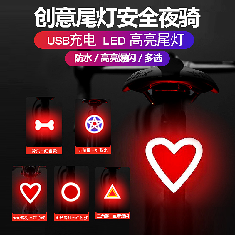 Mountain Bike Tail Light Breathing Charging Road Cycling Bicycle Night Running Equipment Kidsren's Balance Car Sports Universal