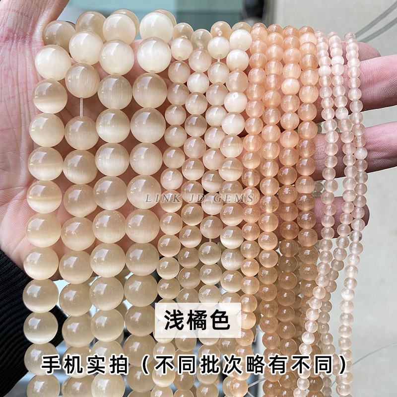 Picture of Factory Direct Supply Jewelry Accessories Cat's Eye Loose Beads DIY String Beads Cat's Eye Round Beads Semi-Finished Products Wholesale