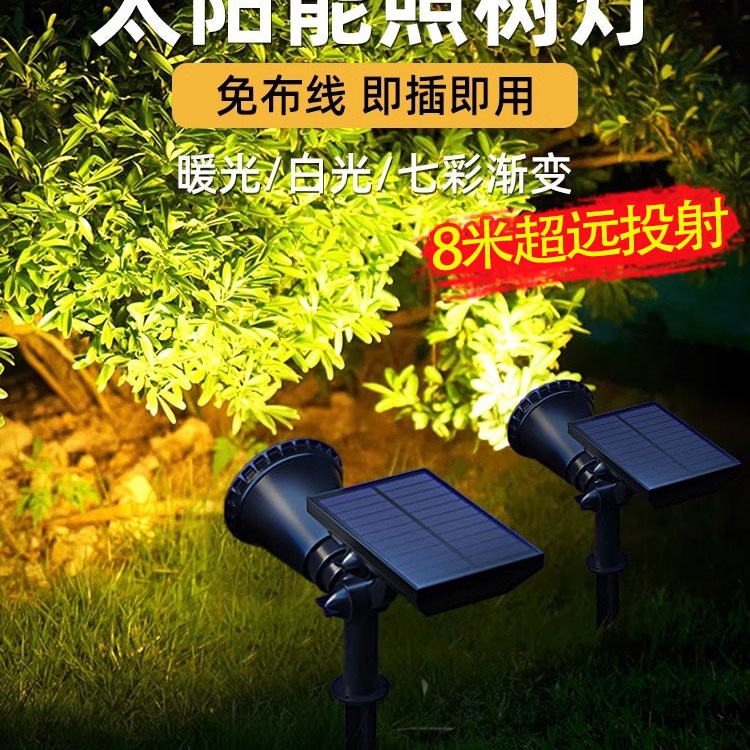 Solar landscape garden lights for home super bright spotlights outdoor waterproof street lights garden ground lawn lighting tree lights