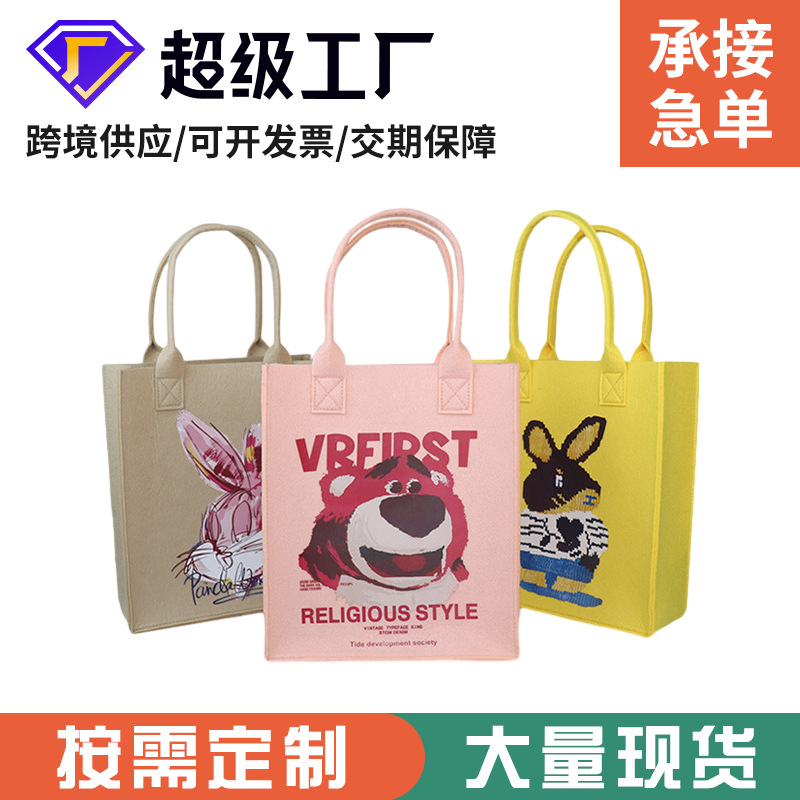 New Simple Design Creative Cartoon Felt Gift Bag Printed Logo Wiring Beautiful Thickeneded Felt Bag