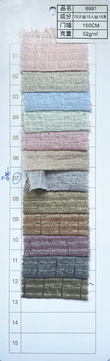 Picture of Yh-6991 Soft and Breathable Tencel Polyester Fabric, Spring and Summer Fashion Shirts, Fairy Skirts, Flowing Skirts, Children's Clothing and Other Fabrics