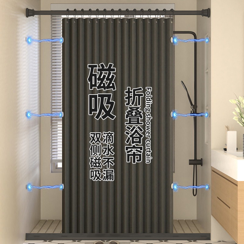 Folding Shower Curtain, Bathroom Partition Curtain, Punch-Free, Waterproof, Imitation Linen Bathroom Curtain, Dry and Wet Separation Manufacturer