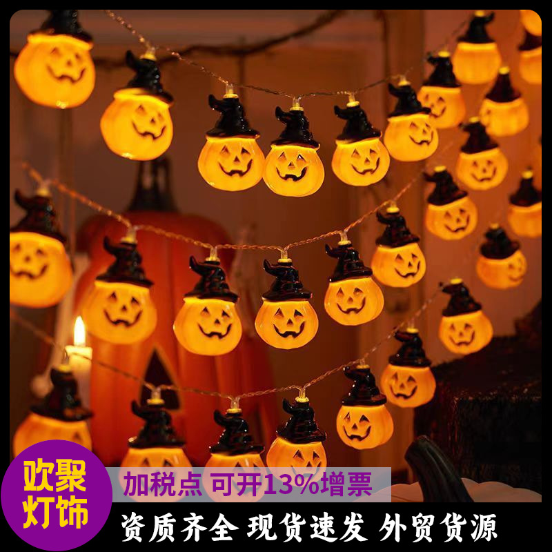Halloween Black Hat Pumpkin Light String Led Ghost Festival Party Decoration Light Wizard Hat Pumpkin Lantern Factory Wholesale
