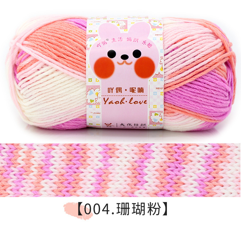 Picture of 6 strands of color milk cotton wool ball thick thread ball special wholesale scarf hat crochet hand woven material bag