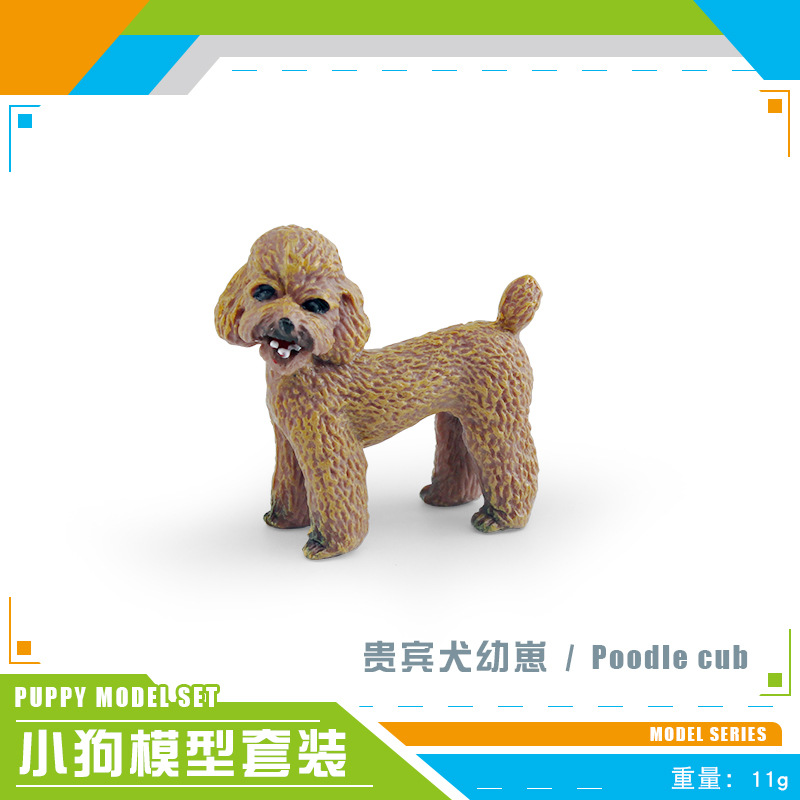 Picture of Cross-border simulation pet dog animal model pastoral dog poodle Chihuahua dog lion hunting dog static ornaments