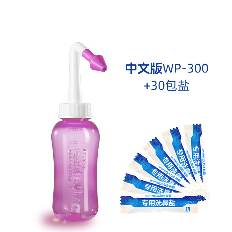 Picture of Waterpulse Kidsren's Adult Nasal Irrigator Nasal Wash Pot Nasal Wash Bottle Nasal Wash Salt Saline Spray Can Be Oem
