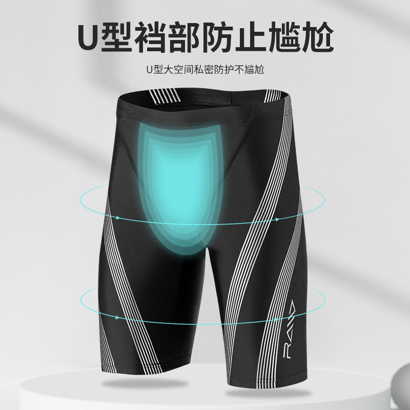 Picture of Men's Swim Trunks, Large Size, Five-Point Length, Swimming Gear, Sun Protection, Hot Spring Top, Men's Swimwear Set, Sun Protection, Quick-Drying