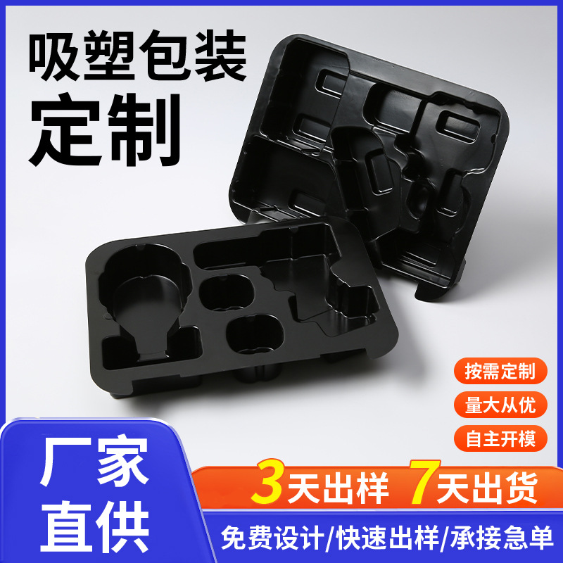 Pet Blister Packaging Box Pvc Flocking Lining Transparent Digital Hardware Tray Pp Wholesale Ps Manufacturer Bubble Shell Cover