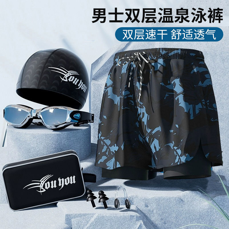 Picture of Men's Swimsuit 2025 New Style Comfortable, Breathable and Fashionable Printed Double-Layer Anti-Embarrassment Slim Quick-Drying Hot Spring Swimsuit