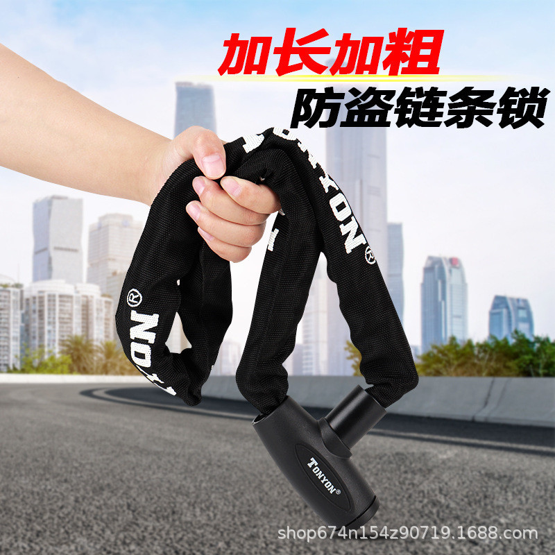 TONYON universal lock road bicycle lock folding car anti-theft cable lock mountain bike chain lock TY-715D