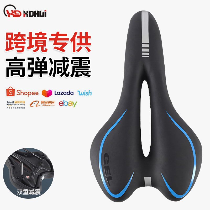Ventilated Bicycle Seat Cushion for Road Bikes, Outdoor Mountain Bike Equipment Accessories, Hip Protection, High Elasticity and Comfort