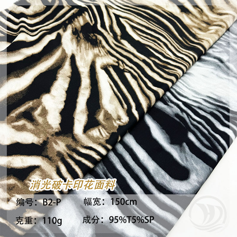 in stock New Arrival Broken Card Plain Satin Zebra Print Fabric Women's Shirt dress Casual suit Fabric