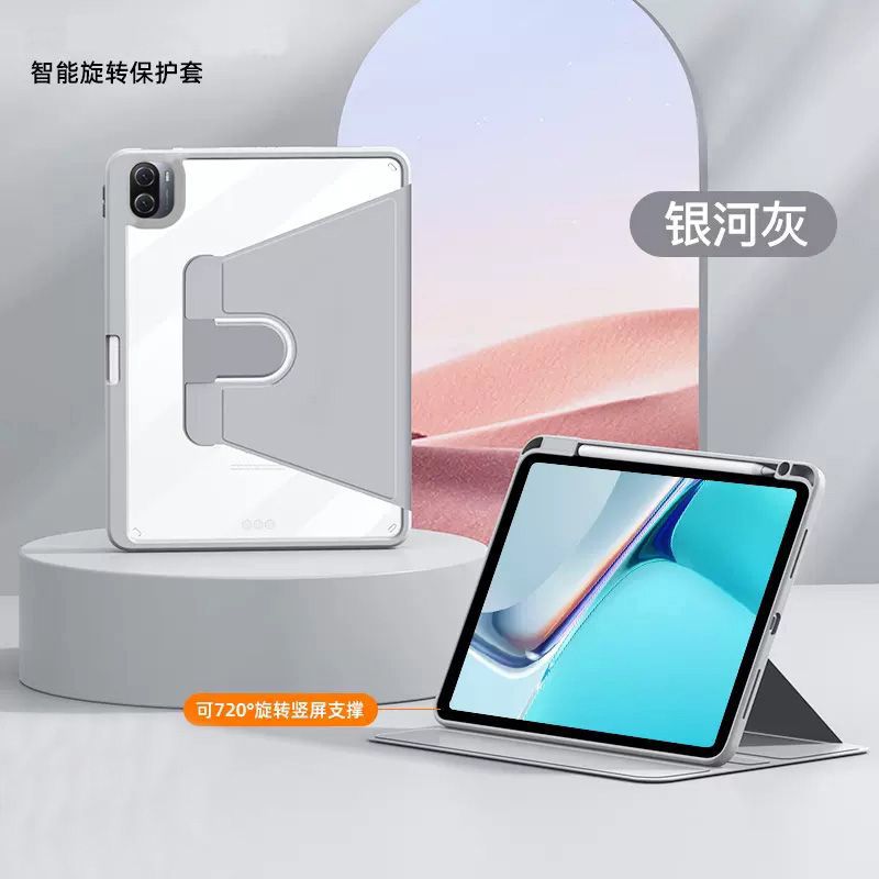 Picture of Suitable for new vivoPad5pro flat protective cover se12.3 with pen slot oppopad4pro rotating se11