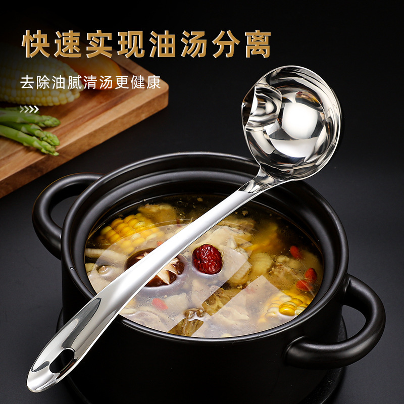 Picture of 304 Oil Separator Spoon, Oil Skimmer Spoon, Soup Oil Separator Spoon, Postpartum Oil Strainer Tool
