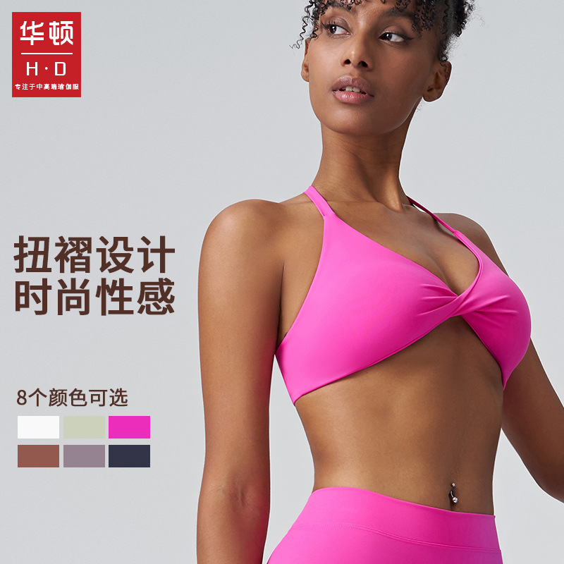 Huadun Sling Sports Bra, Beautiful Back Style, Shock-Proof with Chest Pad to Cover Side Breasts, Thin Cross-Beautiful Back Yoga Vest
