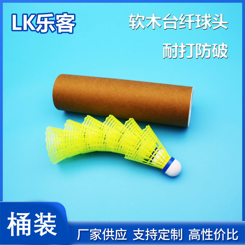 Picture of Nylon Table Fiber Resistant Badminton 6 Pack 12 Pack Nylon Ball Cork Ball Head Student Indoor and Outdoor Badminton