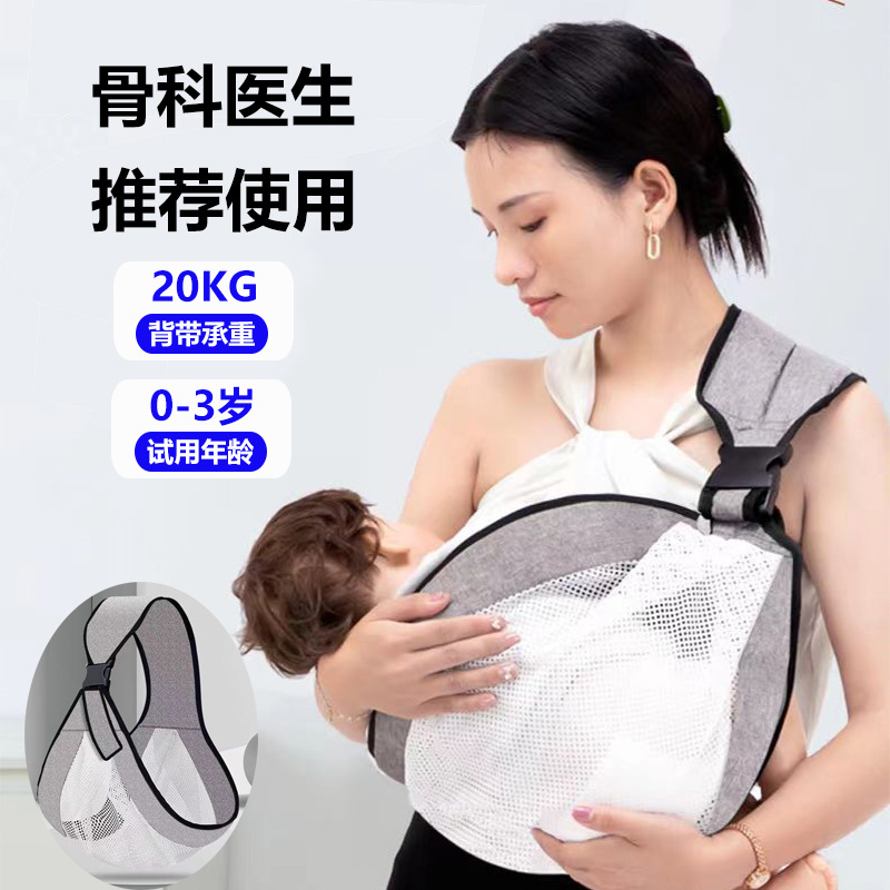 Picture of Newborn Baby Strap Back Towel Baby Waist Stool Newborn Portable Cross Hug Strap Toddler Outgoing Stool Strap