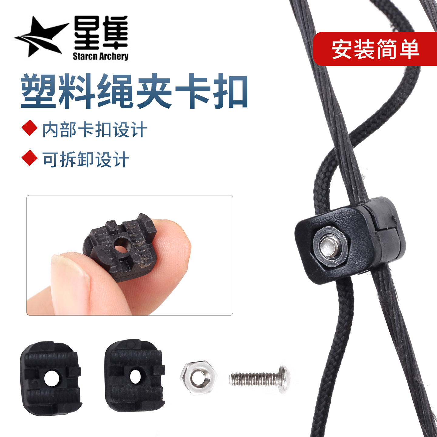 Picture of In stock wholesale composite pulley bow and arrow landing arrow buckle auxiliary string plastic buckle archery Apache Arrow