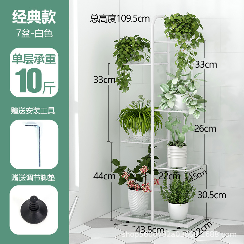 Picture of Foreign Trade Cross-border Iron Flower Rack Balcony Storage Rack Indoor Living Room Simple Modern Floor-standing Multi-layer Flower Pot Shelf