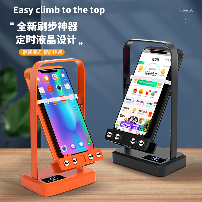 Picture of New mobile phone automatic frequency conversion brush step artifact LCD timing pedometer WeChat Sports charging gift