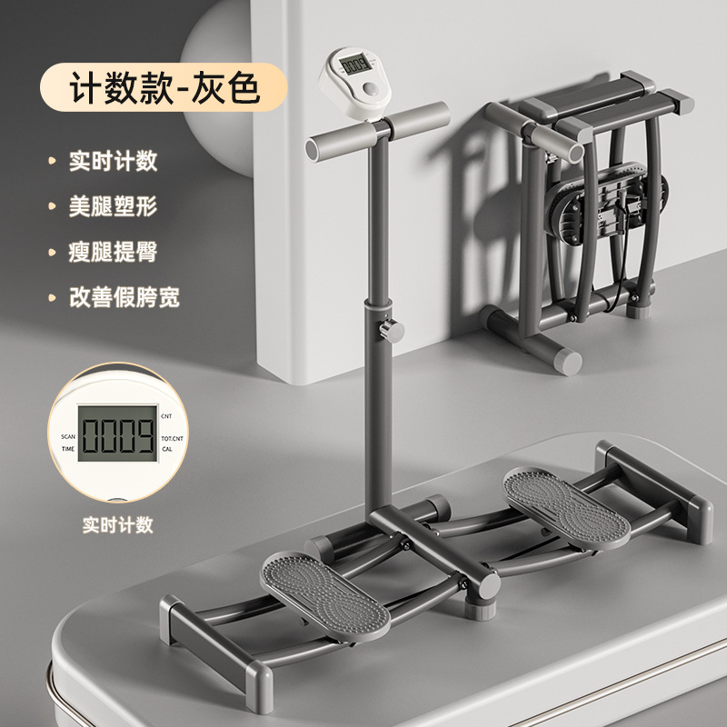 Picture of SND bracket ski machine pelvic floor muscle training device slimming leg muscle slimming leg clip leg beauty leg artifact can be wholesale