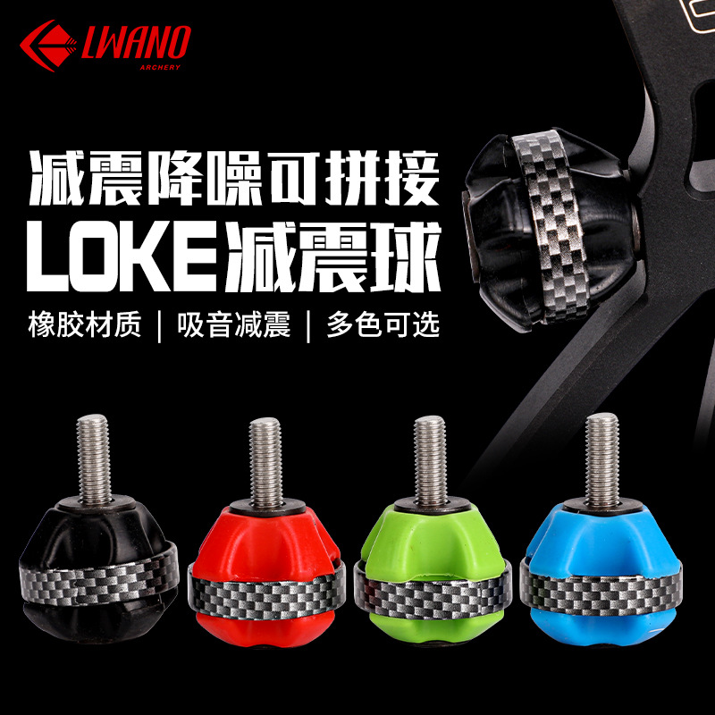 Picture of Bow and Arrow LOKE shock absorber ball bow handle rubber shock absorber shock absorption archery equipment factory direct supply