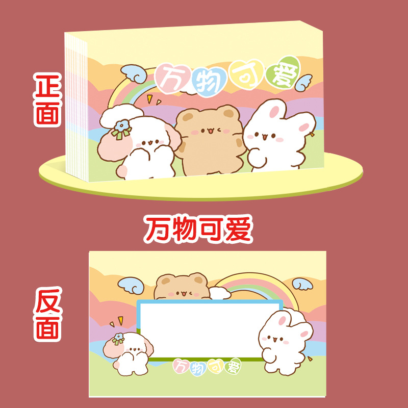 Picture of Scratch Teacher Reward Scratch Card DIY Coating Homemade Creative Lucky Scratch Lottery Card for Students and Kidsren