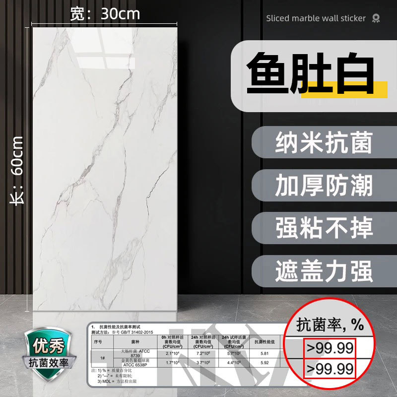 Picture of Self-Adhesive Wall Stickers Marble Living Room Bathroom Waterproof Toilet Bedroom Kitchen Countertop Stickers Waterproof Stickers