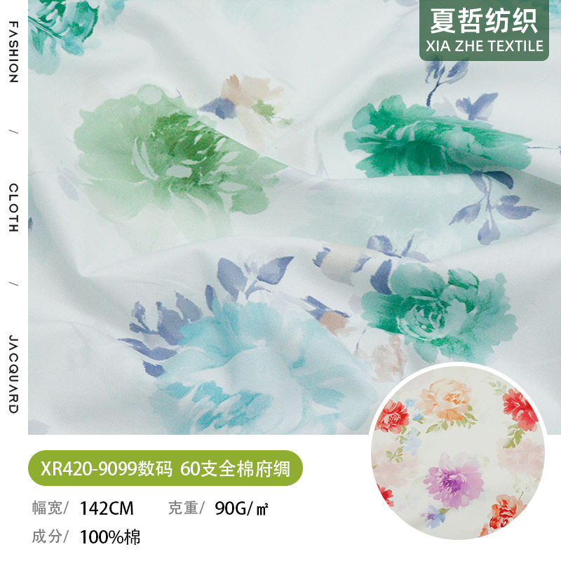 XR420-9099 Breathable and Fresh Digital Print 60S Cotton Poplin Culottes Fashion Children's Scrunchie Fabric