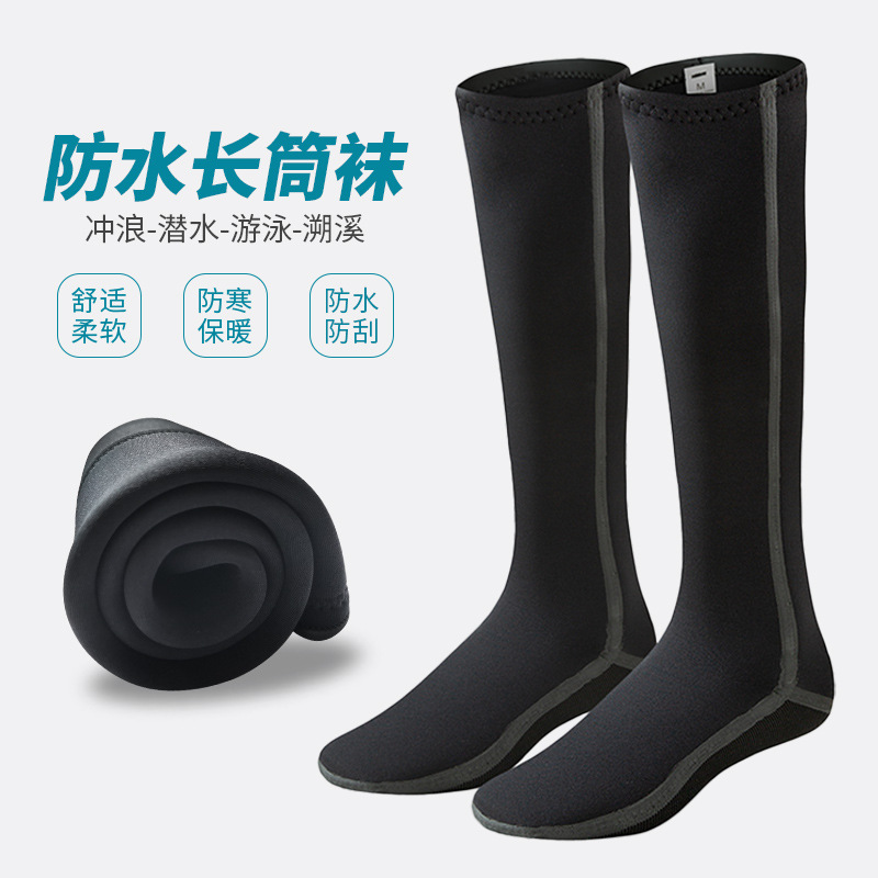 3mm new long tube waterproof socks diving socks men's cold warm non-slip wear-resistant swimming socks women's beach socks
