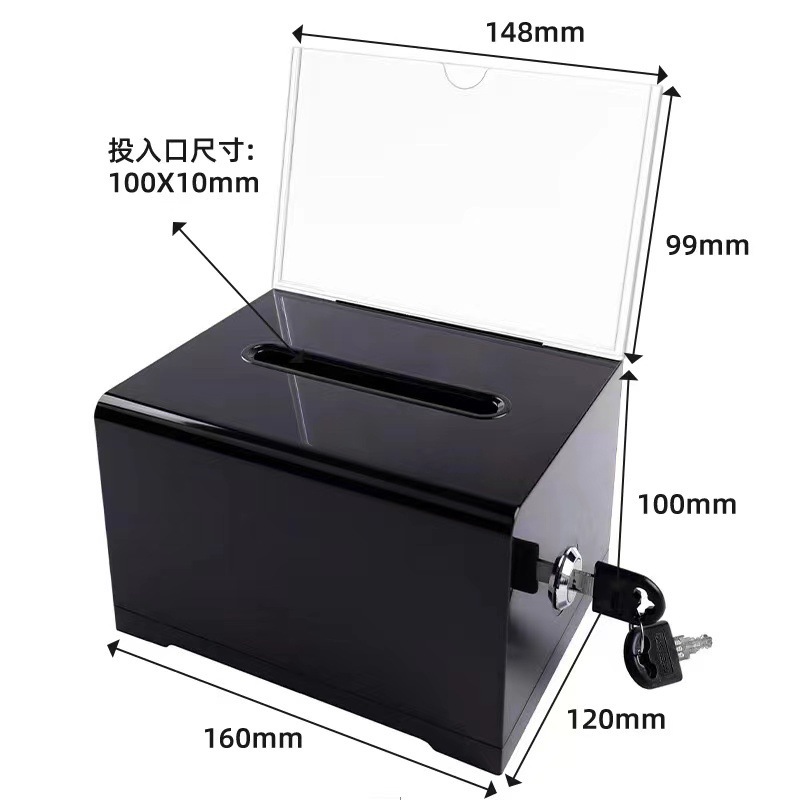 Picture of Guangzhou exhibition and sales exhibition please give business card box can be printed please give business card box transparent suggestion box ballot box