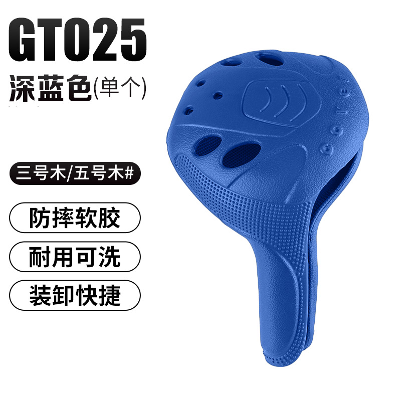Picture of Pgm Golf Club Head Cover Is Simple, Convenient, Washable and Highly Elastic. the Manufacturer Directly Supplies the Club Head Cover