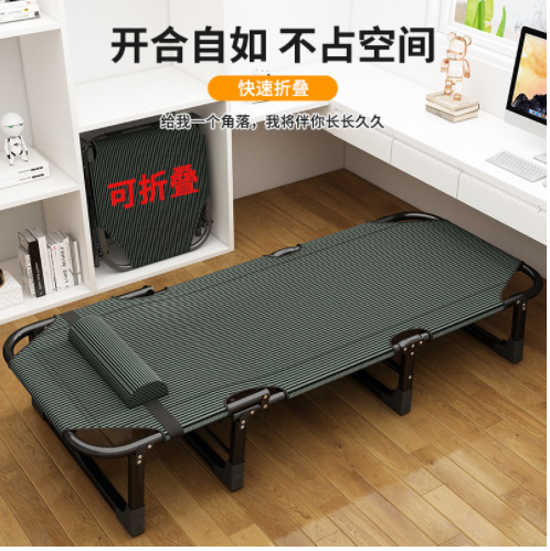 Office nap bed outdoor beach chair portable folding camp bed for the elderly indoor balcony