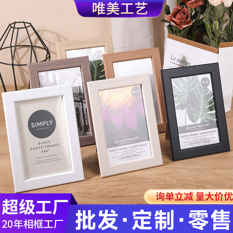 Picture of Simple creative photo frame wholesale 5 inch 6 inch 7 inch 8 inch 10 inch a4 picture frame table living room decorative wall frame