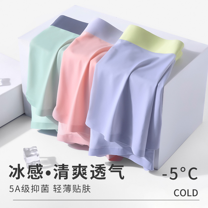 Picture of 2025m Lan's New 120S Ice Silk Men's Underwear, Seamless, Light and Flying Mask Pants, Pure Color Antibacterial Boxer Briefs