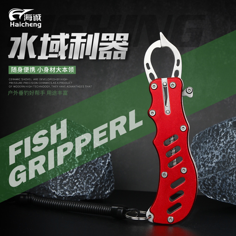 Fish Control High Quality Stainless Steel Luya Fish Clip Portable Fish Control Tongs with Hand Rope Gift Fishing Tool