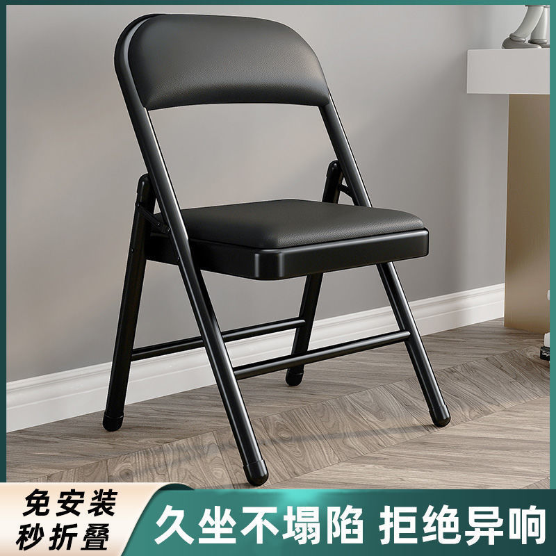 Simple stool, back chair, home folding chair, portable computer chair, training conference chair, dining chair, dormitory office chair