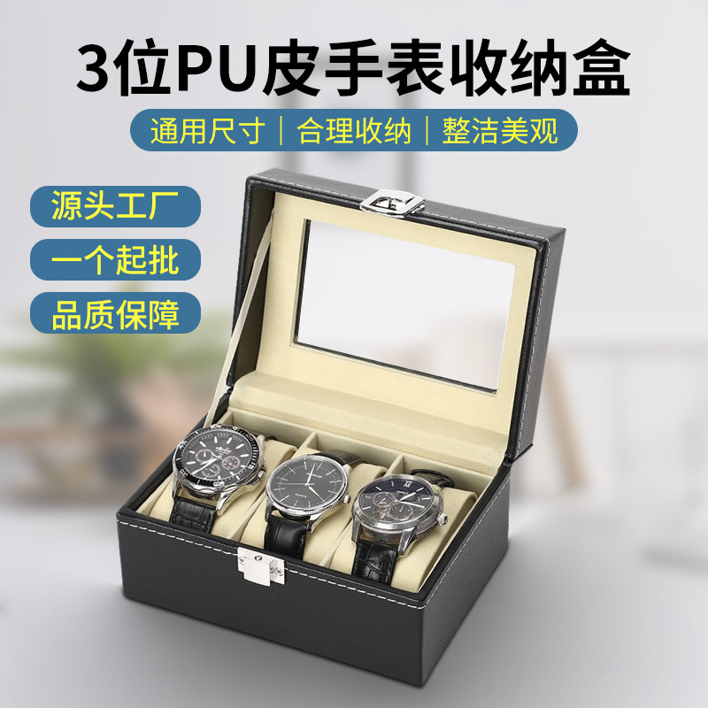 Picture of New 3-Slot Watch Display Case Pu High-End Business Watch Storage Box Family Portrait Box Wholesale Skylight Design