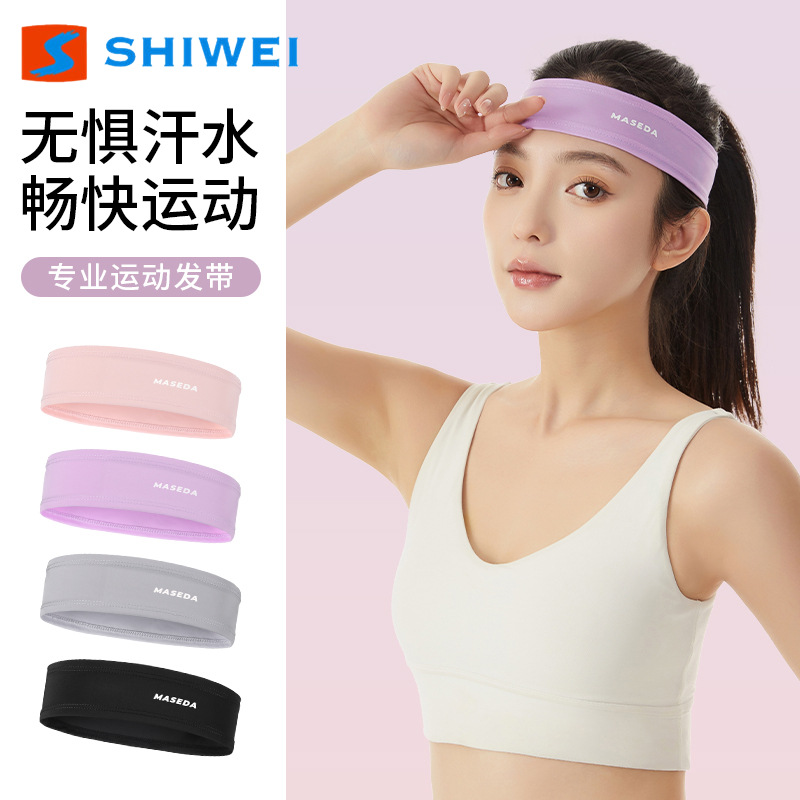 Cross-Border Lycra Sports Headband for Men and Women Fitness Running Sports Yoga Sweat Band Non-Slip Anti-Sweat Band Sports Headband