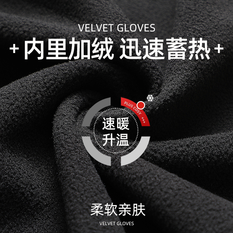 Picture of New children's gloves warm boys and girls children medium and big children fleece-lined riding non-slip windproof waterproof wholesale
