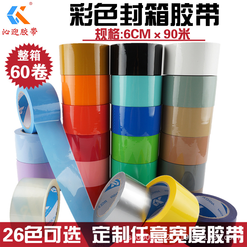 Large Roll of Wide Transparent Packing Tape for Sealing Boxes, 6cm 90m Whole Box Wholesale Colorful Sealing Tape