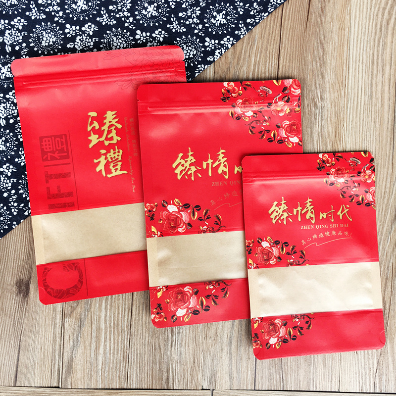 Zhen Li self-sealing packaging bag New Year festive sugar wedding biscuits candy candied fruit red dates blessing self-supporting bag 100