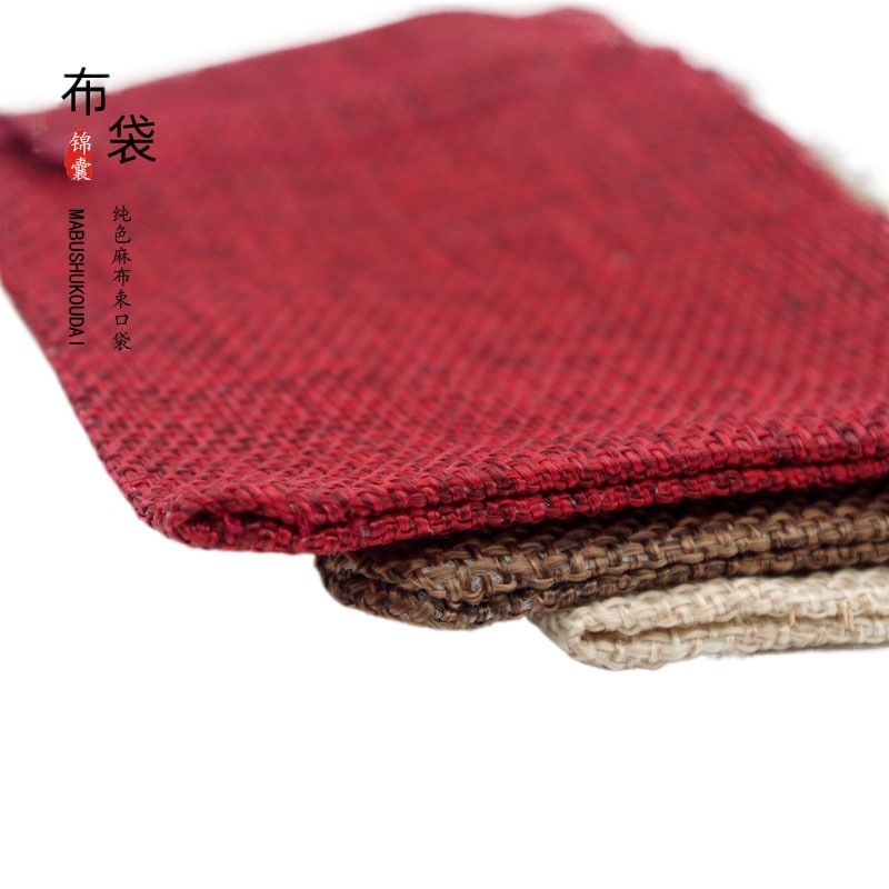 In stock linen drawstring drawstring pocket cotton rope jewelry storage bag jewelry candy toy gift small linen bag