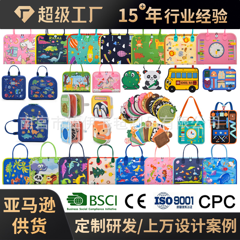 Cross-border Montessori Touch Felt Book Early Education Felt Sensory Pad Busy Book Puzzle Felt Quiet Book with Touch Pad