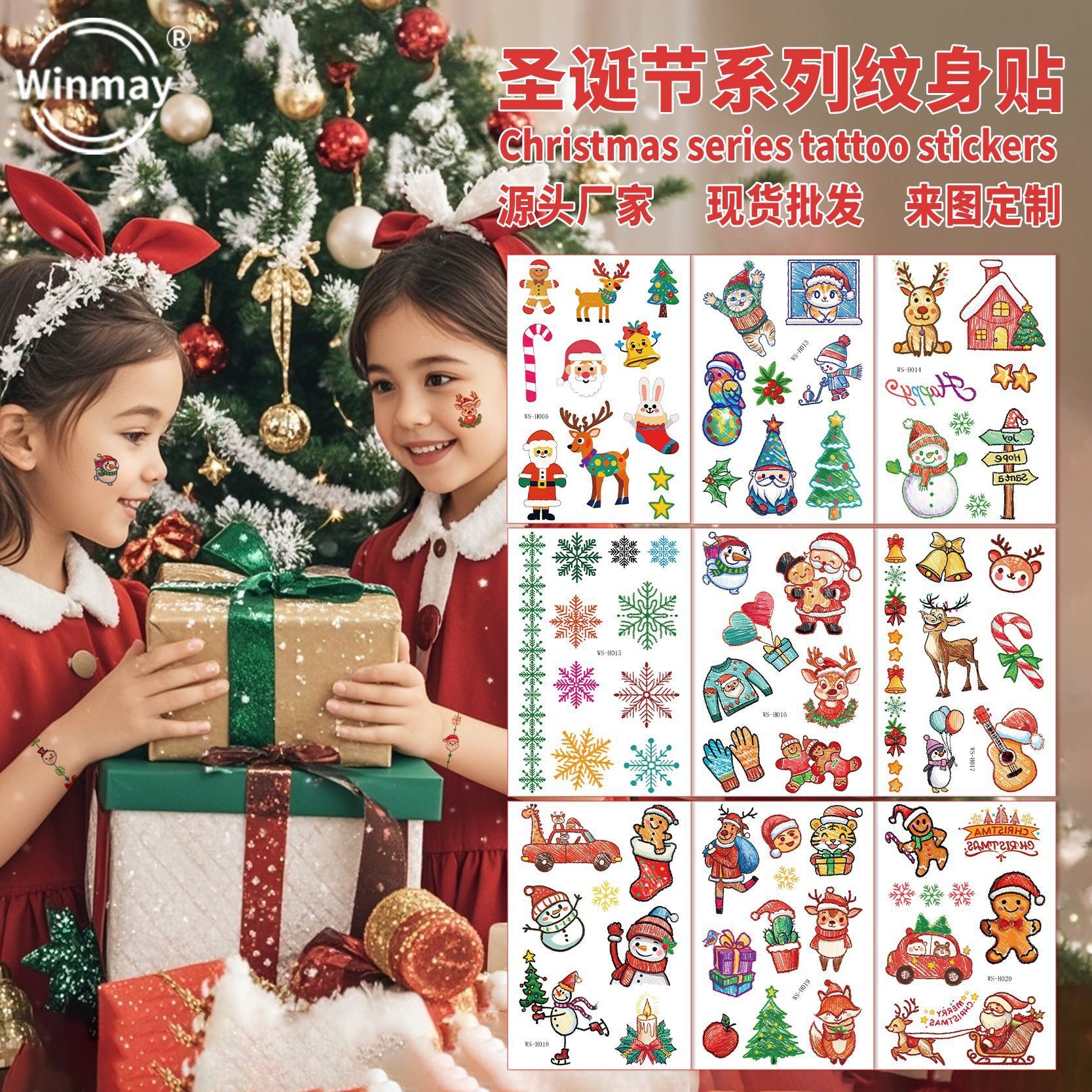 Picture of New Christmas Tattoo Sticker Children Cartoon Holiday Party Atmosphere Eco-friendly Waterproof Face Sticker Elk Tattoo Sticker