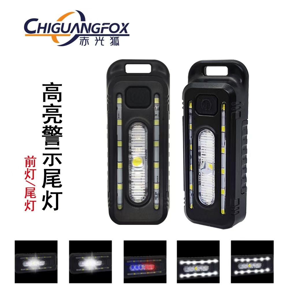 Bicycle three-color riding tail light Type-C charging red and blue warning light outdoor night running light clip-on night running light