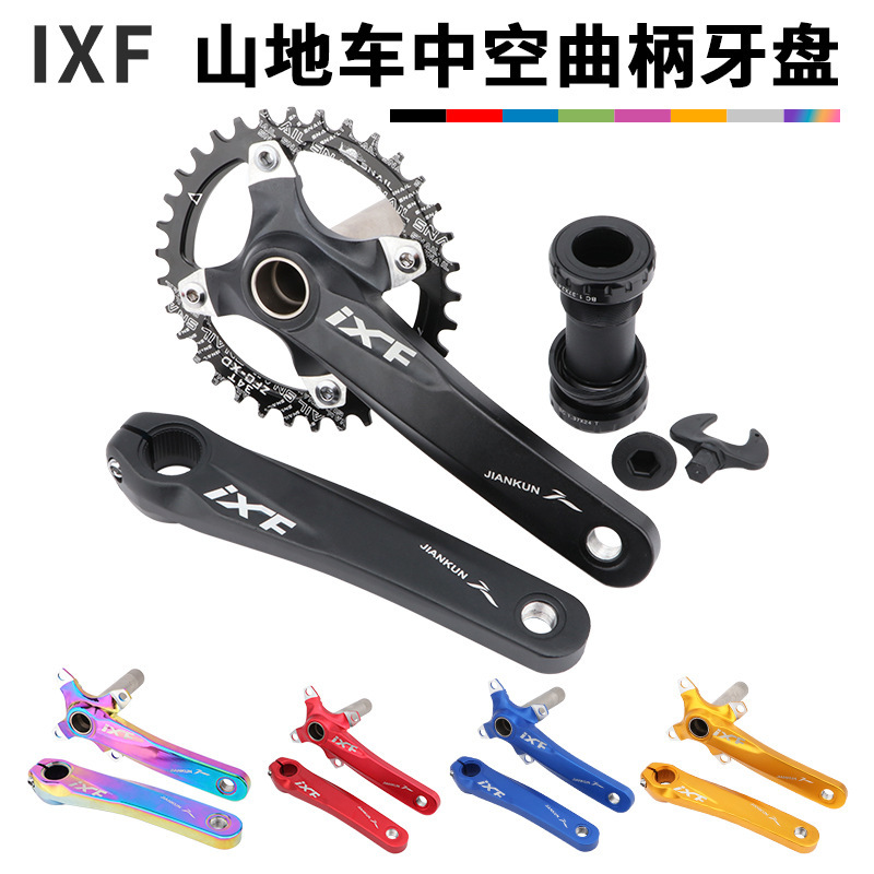IXF Jiankun mountain bike hollow one-piece crank modified single disc ultra light aluminum alloy tooth disc center shaft