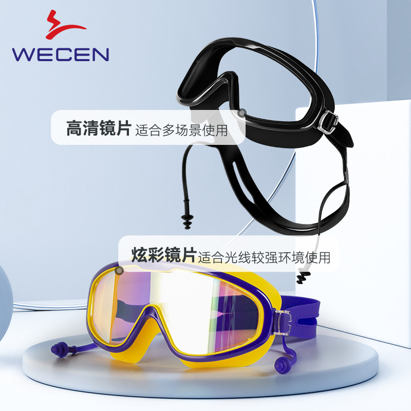 Picture of Swimming Goggles Large Frame Waterproof Anti-Fog High-Definition Swimming Goggles Swimming Equipment Men and Women Diving Swimming Goggles Wholesale